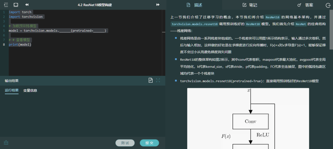 数据实验楼  植物健康枯萎图像识别项目重磅发布示例4.png